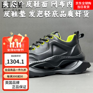 LISM國際一線(xiàn)品牌尾貨斷碼男鞋頭層牛皮厚底百搭休閑真皮輕便老爹鞋潮 黑色頭層牛皮 皮鞋碼 38
