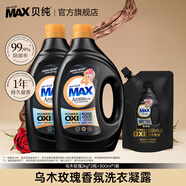 貝純4X版烏木玫瑰香薰洗衣凝露黃金保色原護(hù)色去污持久留香洗衣液 2kg*2瓶+330ml*1袋