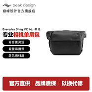 巔峰設(shè)計Peak Design 單肩相機(jī)包 Everyday Sling V2 每日隨行二代 微單無反數(shù)碼拍立得 pd單肩攝影包 腰包 二代 6L黑色