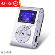 MP3播放器學(xué)生運動(dòng)迷你有屏mp3播放器隨身聽(tīng)外放帶迷你揚聲器 有屏銀色 b其他_other_MP3+充電線(xiàn)+耳機+OT