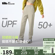 蕉下（beneunder）寬松闊腿褲女士休閑褲子防曬冰絲長(zhǎng)褲涼感速干錐形直筒運(yùn)動(dòng)25春夏