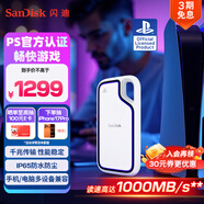 閃迪（SanDisk）2TB Type-c USB3.2 移動(dòng)固態(tài)硬盤（PSSD）E62 PS5游戲機(jī)授權(quán)版 手機(jī)直連筆記本電腦外接 3米防摔 