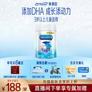 美贊臣鉑睿4段奶粉A2蛋白DHA系列兒童成長(zhǎng)奶粉荷蘭進(jìn)口 益生元 3歲以上 850g*1罐