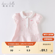 戴維貝拉（DAVE＆BELLA）【汽水棉】女童連衣裙夏裝寶寶公主裙學(xué)院風(fēng)兒童裙子