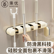 秉優(yōu)拖把壁掛夾掛鉤衛(wèi)生間免打孔墻上掛掃把拖把架拖把夾浴室收納架子