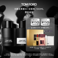 TOM FORD 光影皮革濃香100ML TF香水男士女士香水 七夕情人節(jié)禮物男友