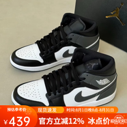 耐克（NIKE）女鞋AJ1板鞋運(yùn)動鞋休閑籃球鞋中幫緩震耐磨防滑百搭DQ8423-001 DQ8423-001 38.5