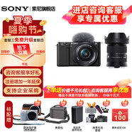 索尼（SONY）ZV-E10 zve10 微單數碼相機 4K視頻 入門(mén)級APS-C畫(huà)幅vlog直播相機 ZV-E10L 黑色16-50+適馬18-50鏡頭 日常套餐二【128G高速卡/相機包/品牌濾鏡