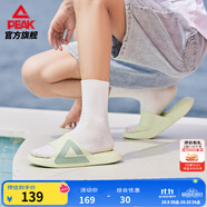 匹克態(tài)極拖鞋男鞋夏季外穿運(yùn)動拖鞋籃球防滑涼拖女款戶外沙灘鞋涉水鞋 【男款】撞色-水晶綠 41