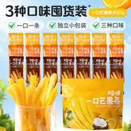 一口芒果條80gx3美年達(dá)七喜芒果干 干果干 干果脯零食辦公室休閑 【囤貨裝450g】3種混合口味（約20小包）
