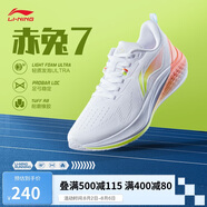 李寧赤兔7丨跑步鞋網(wǎng)面透氣女鞋競(jìng)速跳繩中考體測(cè)運(yùn)動(dòng)鞋ARPU004
