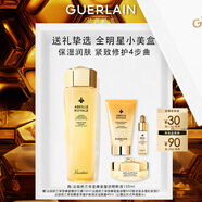 嬌蘭（Guerlain）帝皇蜂姿蜜潤精粹液150ml保濕修護護膚品禮盒套裝教師節生日禮物