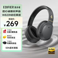 漫步者（EDIFIER）W820NB經(jīng)典版 頭戴藍牙主動降噪耳機 金標(biāo)認(rèn)證 手機電腦筆記本耳機 典雅灰