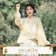 七月夕原創(chuàng  ) 蒔也 改良飛機袖上衣印花主腰繡花宋褲套裝女春季新品 蒔也 主腰 現貨 M