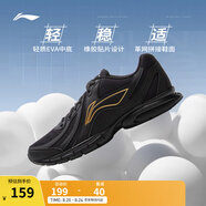 李寧跑步鞋男鞋夏季透氣網(wǎng)面輕便軟底基礎(chǔ)跑鞋低幫時(shí)尚運(yùn)動(dòng)鞋 【透氣網(wǎng)面】(109款)黑色-4 39.5