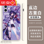 白圣女與黑牧師塞西莉亞手機(jī)殼適用蘋果14OPPOa97vivo華為p60 無圖手機(jī)殼/沒有圖案(默認(rèn)直邊 OPPO系列-型號發(fā)給備注