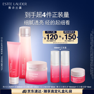 紅石榴護(hù)膚品套裝（潔面125ml+精華水200ml+面霜50ml）