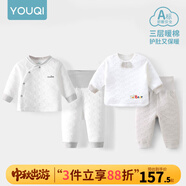優(yōu)奇嬰兒衣服秋冬套裝寶寶保暖夾棉內(nèi)衣高腰護(hù)肚男女兒童2件套秋冬裝 2套【小萌芽+淺灰】 90