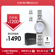 安普里奧·阿瑪尼（Emporio Armani）手表女士白月光系列石英時尚貝母表盤女表七夕情人節(jié)禮物AR1961