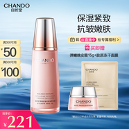自然堂彈嫩緊致抗皺滋養(yǎng)乳液120ml 淡化細(xì)紋提拉緊致