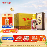 百年糊涂銀世紀(jì) 52度 450ml*6瓶濃香型白酒 七夕節(jié)送禮 白酒整箱 貴州釀造 52度 450mL 6瓶 團(tuán)購有禮，詳詢客服