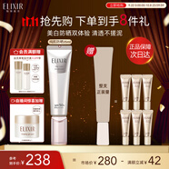 怡麗絲爾【雙11搶跑】防曬霜銀管高倍防曬美白SPF50+隔離遮瑕35ml中秋節