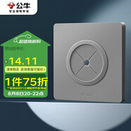 公牛（BULL）空白板出線孔面板 開關(guān)插座電視背景墻堵洞遮丑 G12B104 星空灰