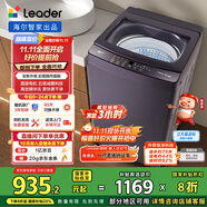 統(tǒng)帥（Leader）海爾智家出品波輪洗衣機全自動 12公斤大容量 直驅電機 玻璃蓋 以舊換新國家補貼XQBL120-BZ636