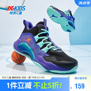 特步（XTEP）【戰(zhàn)眸】穩(wěn)護(hù)實(shí)戰(zhàn)網(wǎng)孔緩震系帶透氣籃球鞋 黑/紫外光 39