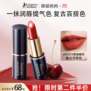 袋鼠媽媽準孕婦口紅潤唇夾心有色口紅唇膏復古百搭不易掉色彩妝-焦香馥芮