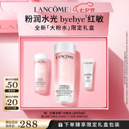 蘭蔻全新粉水200ml 補(bǔ)水保濕爽膚水水潤(rùn)護(hù)膚品套裝禮盒七夕情人節(jié)禮物
