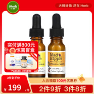 Mad Hippie 日間和夜間雙包 維生素 C 和維生素 A 精華 2 瓶 每瓶 15 毫升