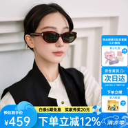 海倫凱勒【可可鏡】吸睛小窄框墨鏡女摩登貓眼框潮流百搭太陽鏡男H2606 H05綠高清偏光片琥珀鏡