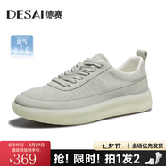 德賽（DESAI）【萬搭鞋】潮流時尚休閑板鞋男超臨界發(fā)泡運動鞋情侶百搭小白鞋 灰色 【打孔款】 40