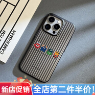 櫻璇iPhone16pro手機殼四只小怪獸蘋果16ProMax個性15新款14超薄13防摔Max全包12透明散熱男女款 【冰霧灰】瓦楞殼00107四只小怪獸 【新店促銷 關注本店 全店第二件半價】