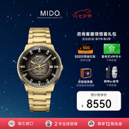 美度（MIDO）瑞士手表指揮官幻影系列漸變半透款長(zhǎng)動(dòng)能自動(dòng)機(jī)械男表 七夕禮物 25年新品M021.407.33.411.01