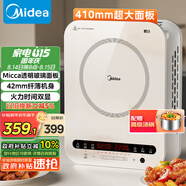 美的（Midea）電磁爐電陶爐 家用2200W大功率 恒勻火加熱 電磁灶火鍋爆炒定時(shí)電磁爐套裝政府補(bǔ)貼 C22-Micca705 