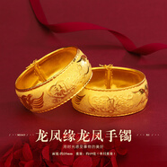 胖東來(lái)品質(zhì)結婚假三金套裝新娘龍鳳手鐲秀禾薄軟款鍍金仿真 25mm水波龍鳳緣手鐲一對