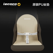 樂卡（Lecoco）T2輕便折疊嬰兒車寶寶旅行口袋推車可登機(jī)遛娃神器 T2皮墊-云霧咖