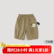 巴厘小豬寶寶七分褲夏季薄款男女童休閑褲超萌可愛(ài)嬰幼兒夏裝純棉兒童褲子 奶咖 80