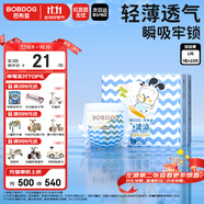 巴布豆（BOBDOG）小波浪拉拉褲L22片(8.5-11.5KG)大碼嬰兒尿不濕 成長(cháng)褲 柔軟透氣