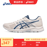 亞瑟士ASICS男鞋透氣跑鞋運(yùn)動(dòng)鞋緩震舒適跑步鞋 GEL-CONTEND 4 米白色/藍(lán)色 40.5