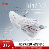 李寧（LI-NING）男鞋夏季透氣網(wǎng)面籃球鞋超輕V2男鞋輕量高回彈籃球專(zhuān)業(yè)比賽鞋 標準白-3 47.5