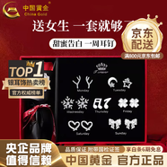 中國(guó)黃金（CHINA GOLD）足銀一周耳釘女耳環(huán)禮盒套裝耳飾實(shí)用走心紀(jì)念情人節(jié)實(shí)用生日禮物 【甜蜜告白】一周星期耳釘【臻選玫瑰花禮盒】