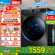 小天鵝（LittleSwan）洗衣機滾筒全自動(dòng)10公斤變頻大容量 洗脫/洗烘一體機 除菌除螨羊毛羽絨服洗 國家補貼8折 以舊換新 【12公斤非烘干V20】大容量+APP智控+除菌螨