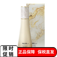 蘇秘37°（SUM:37°）呼吸37度爽膚水乳液面霜精華護膚化妝品保濕補水控油 蘇瑪鎏金滋潤水150ml