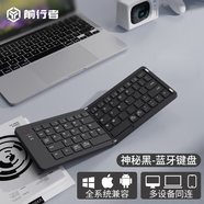前行者（EWEADN）B023無線三藍(lán)牙迷你可折疊鍵盤帶數(shù)字觸控板手機(jī)ipad平板電腦筆記本辦公專用靜音小巧便攜小鍵盤 神秘黑-單鍵盤(三藍(lán)牙+多設(shè)備一鍵切換)