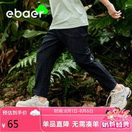 EBAER男童夏季褲子薄款速干褲夏裝兒童運(yùn)動褲防蚊褲 濃墨黑 1110