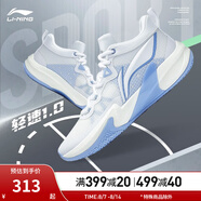 李寧（LI-NING）【輕速1.0】男鞋夏季透氣網(wǎng)面籃球鞋男鞋支撐穩定比賽鞋ABAS041 熒光繡藍紫/雪青藍-4 42