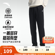 安踏（ANTA）男褲休閑運(yùn)動(dòng)褲衛(wèi)褲男2025秋深色跑步針織長(zhǎng)褲慢跑衛(wèi)褲子潮褲 【加絨字母logo款-平口】基礎(chǔ)黑7304N-3 XL /180